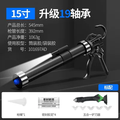 Təmizləyici gel Cutting, Labor-Saving Structure, Specialized for Structural - standard19-axis-multi-directional-adjustable-caulking-gun-with-illumination-effort-saving-glass-glue-applicator