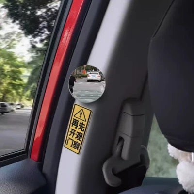 Rearview mirror/rearview mirror mirror get off blind spot mirror