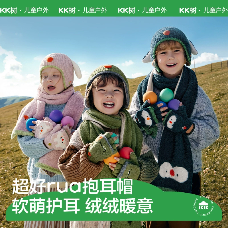 Детская шапка KK Tree, осенне-зимняя детская вязаная шапка с защитой ушей, милый шарф-перчатки для маленьких девочек, новый стиль для мальчиков.