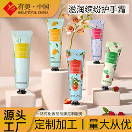 凡士林护手霜伴手礼定制加工滋润防干裂植萃香氛护手霜OEM贴牌