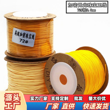 ���ܾ���72̖�錚�񾀴�0.8mm�����K���龀 ����DIY���K���龀