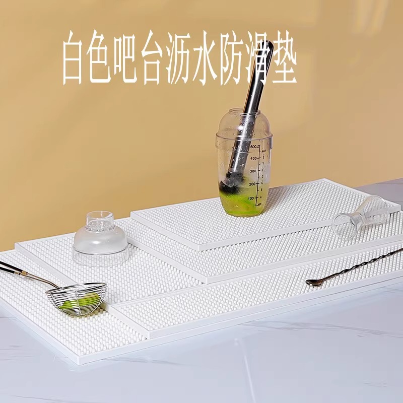 吧台垫沥水垫雪克杯防震垫调酒咖啡机桌面滤水隔水隔热防滑杯垫子