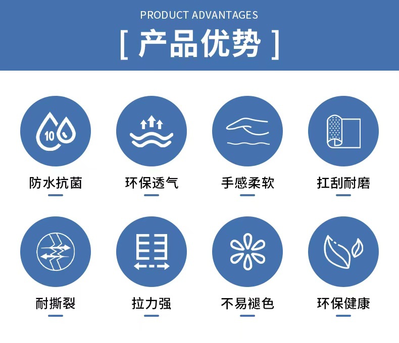 超纤产品优势_20251110174251_666_26