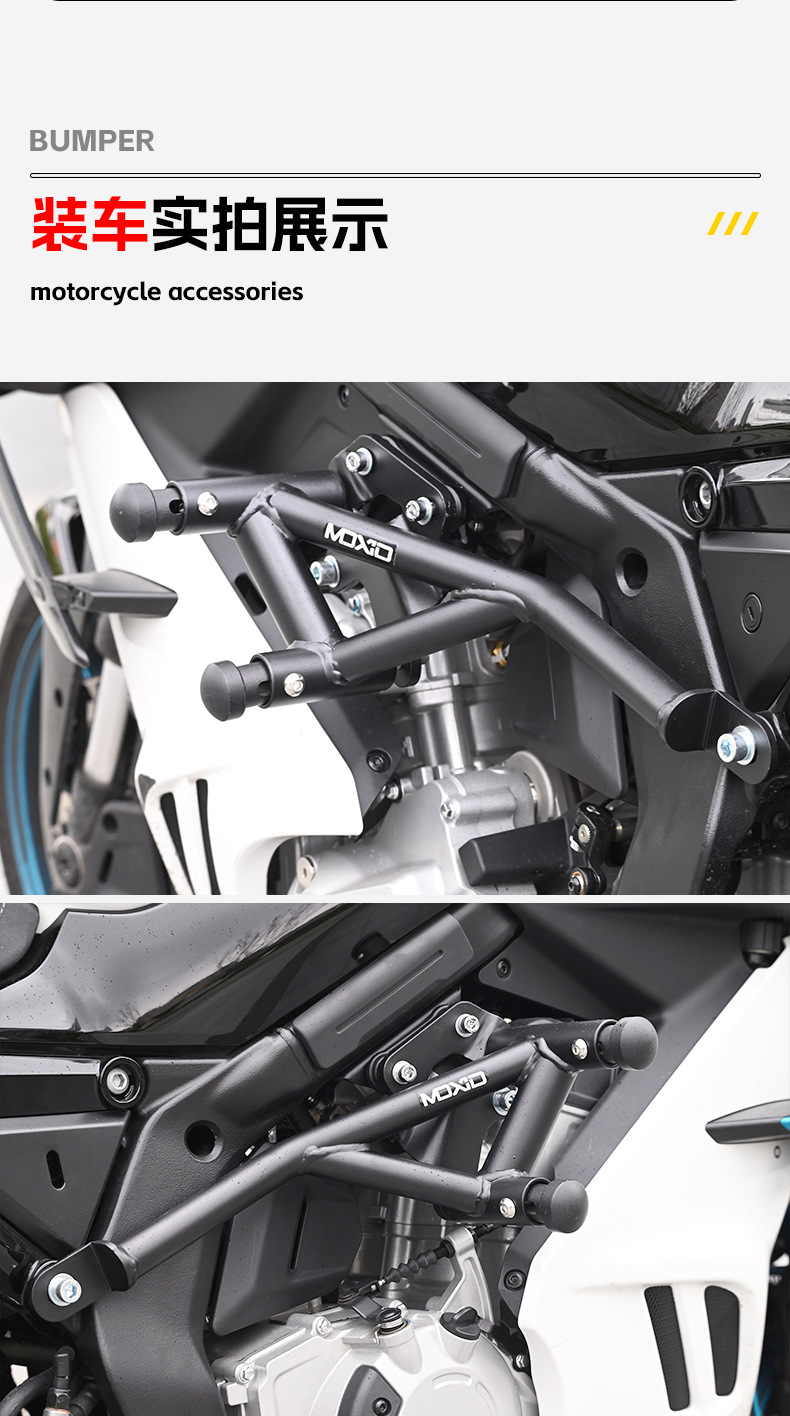 Suitable for Cfmoto 675Nk Motorcycle Racing Bumper 675Sr Bumper Front Guard Bar Anti-Fall Protection Bar Modification Accessories