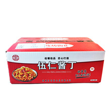 扬州皮坊街酱菜 五仁酱丁餐饮店商用大包装整箱4KG下饭开胃咸菜