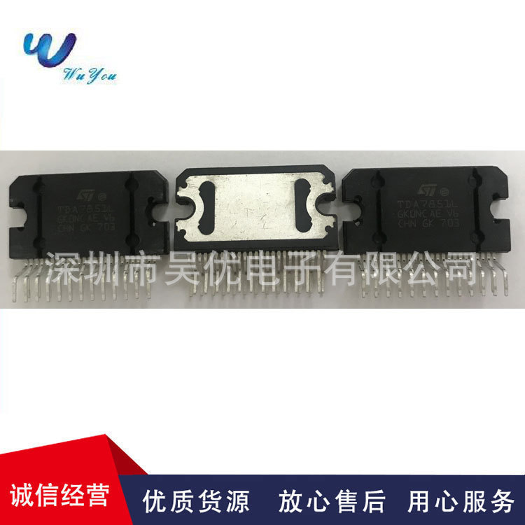 TDA7851L  ZIP25  汽车音响功放IC芯片 音频放大器全系列现货供应