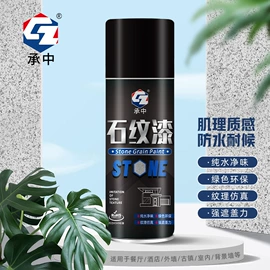 特种涂料;防水涂料;金属漆