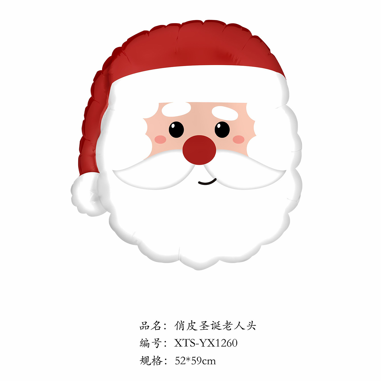 Navidad transfronteriza Papá Noel muletas alce copo de nieve muñeco de nieve dibujos animados globo de película de aluminio fiesta de Navidad bola decorativa image 12