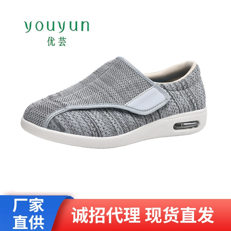 Новые зимние туфли Youyun для пожилых людей с застежками-липучками, туфли с широким отверстием для пожилых, туфли для мам, повседневные туфли для танцев.