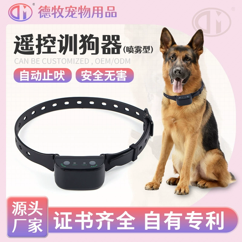 Трансграничное устройство для дрессировки собак с дистанционным управлением, спрей-тип, устройство для дрессировки собак, водонепроницаемый ошейник для домашних животных, анти-гаящее устройство, оптовая продажа