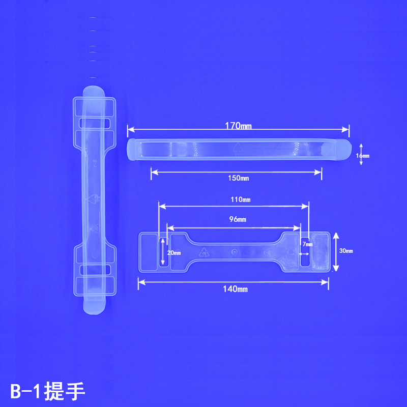 提手 塑料提手 纸箱塑料提手 塑料提手把手 提手扣 手提把