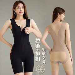ジッパーの列は連体を掛けて体を作って服を作ります。
