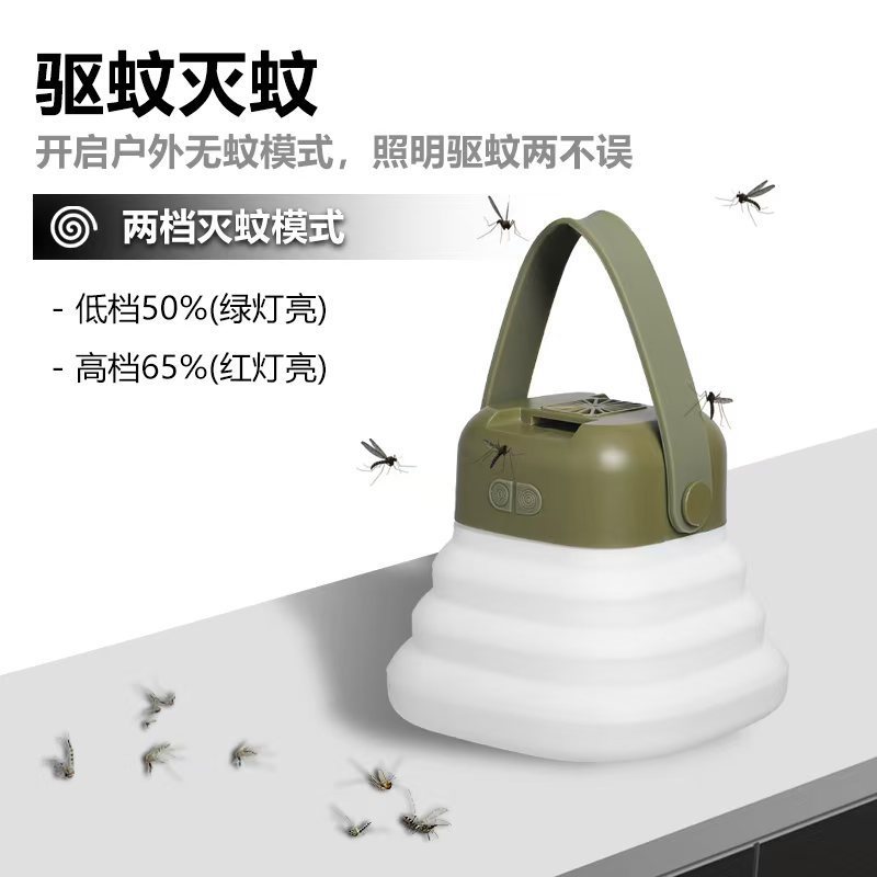 Luz de campamento de silicona plegable telescópico al aire libre LED recargable colorida lámpara de tienda de campaña lámpara repelente de mosquitos al aire libre