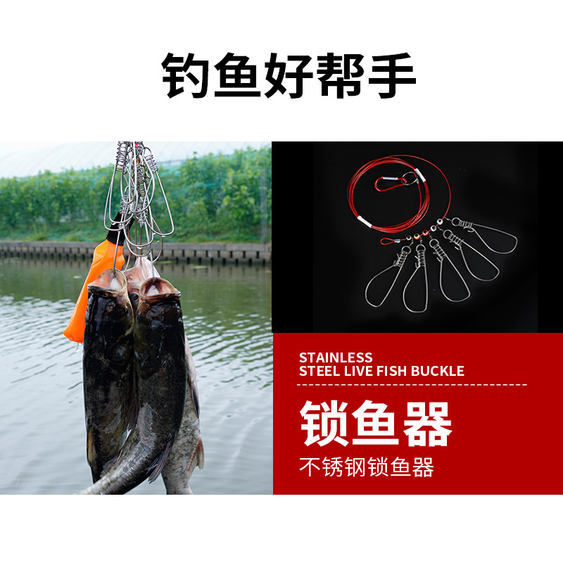 (2개) LUYA 자물쇠 물고기 버클 거대한 검은 잉어 실버 잉어와 BIGHEAD 잉어 대형 스틸 와이어 로프 라이브 생선 버클 액세서리 단일 버클 착용 생선 제어
