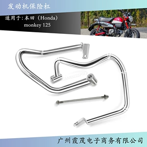 Honda MONKEY 125 2018-2023 motosiklet mühərrik qoruyucu bamperi