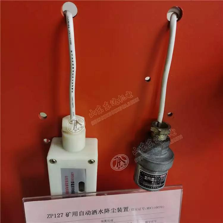 声控传感器 (7).jpg