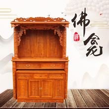 佛龛立柜观音财神佛龛供台家用中式立柜实木榆木供奉佛龛
