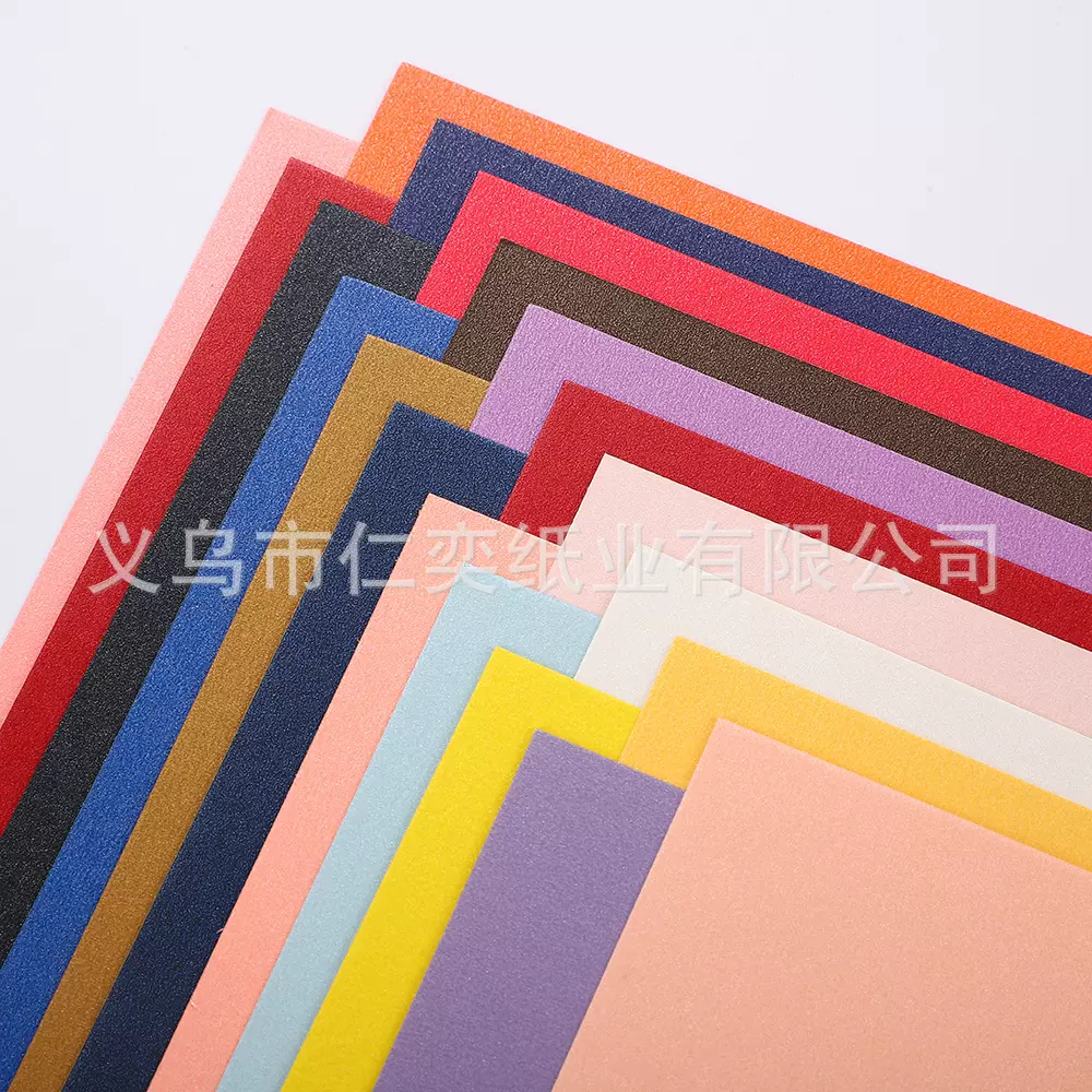 250克双面彩色硬卡纸A4珠光纸特种纸冰白全开加厚手工纸AK闪光纸