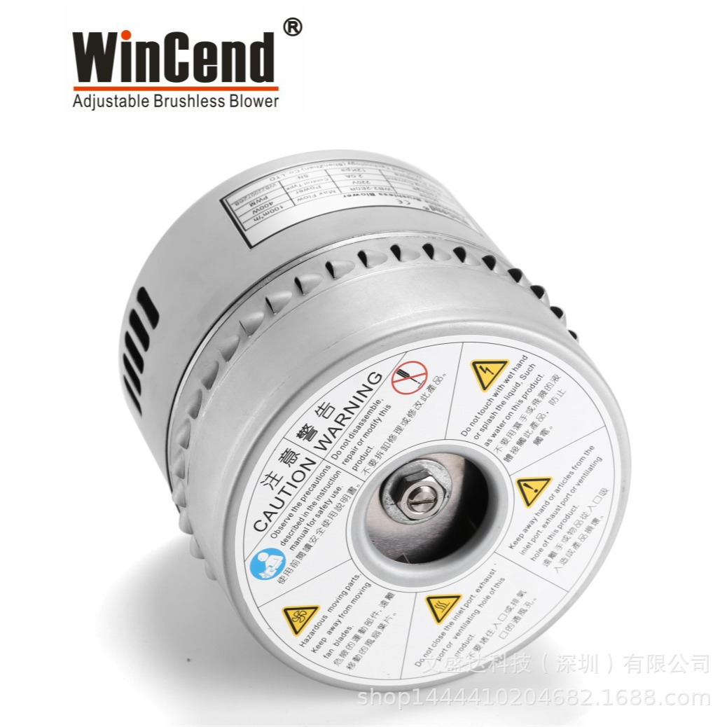 无刷高压旁通式调速鼓风机WB2-Z 220V 600W适用于消毒、清洁设备