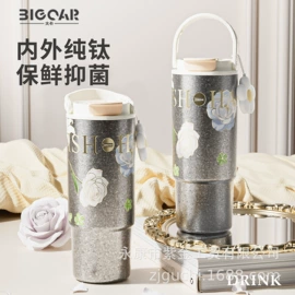保温杯;随手杯;保温壶/瓶