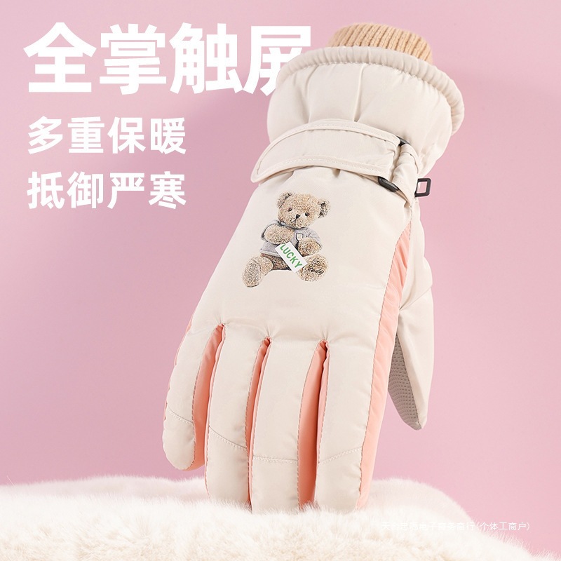 全掌触屏滑雪手套冬季女加绒加厚保暖防寒棉手套骑行电动车防HCDS