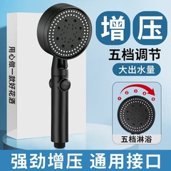 浴室のシャワーセットの卸売り増圧シャワーヘッドの黒い武士の頭は花を持ってシャワーを浴びます。