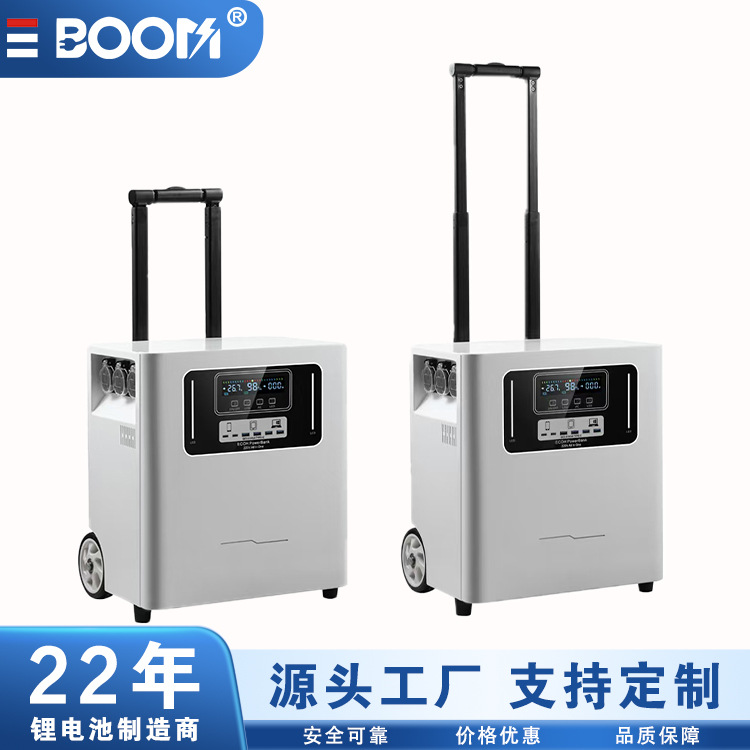Fuente de alimentación portátil para exteriores de 1200W/5500W/5KW con barra de tracción, UPS, inversor de energía, sistema de almacenamiento de energía, máquina todo en uno.