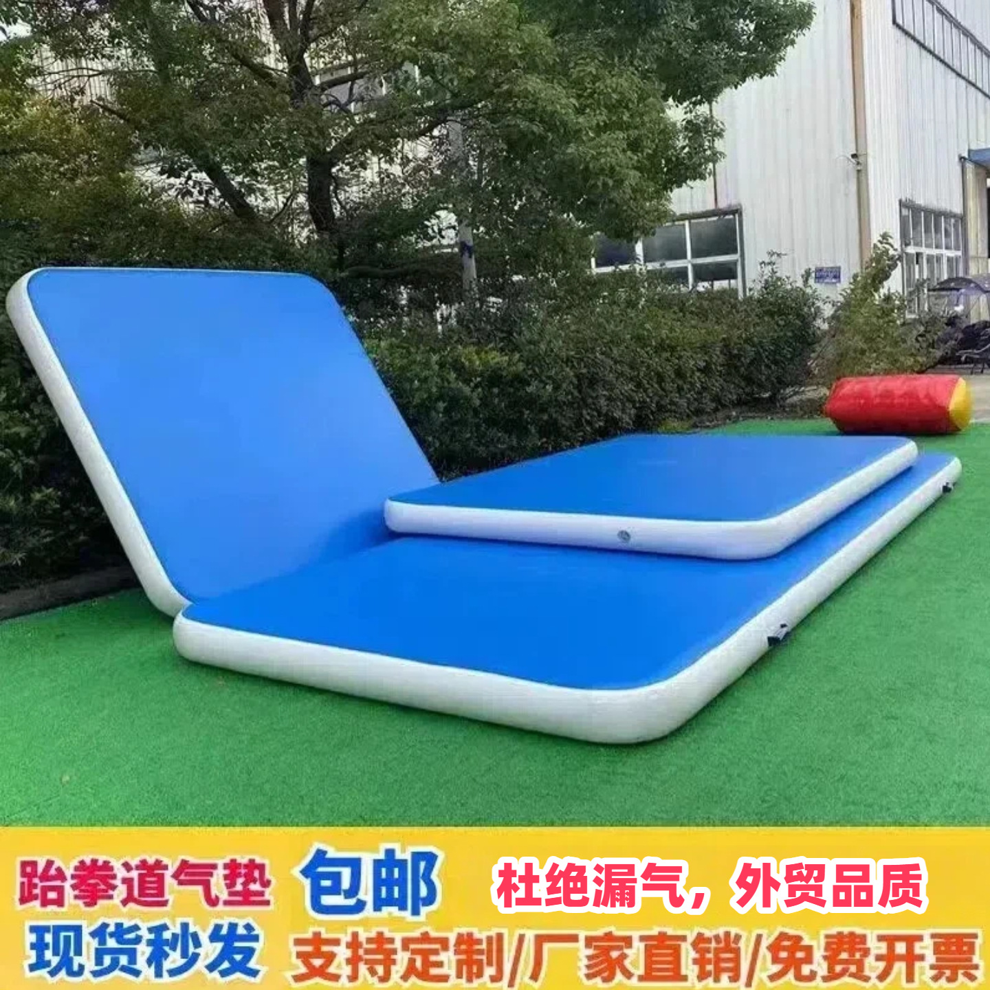 Inflatable Taekwondo Air Cushion Flip Mat Martial Arts Training Yoga Practice Dance Gymnastics Thickened Stunt Auxiliary Group Floor Mat