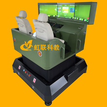 HL-T233动感三轴双座汽车驾驶模拟器实训设备教学装置