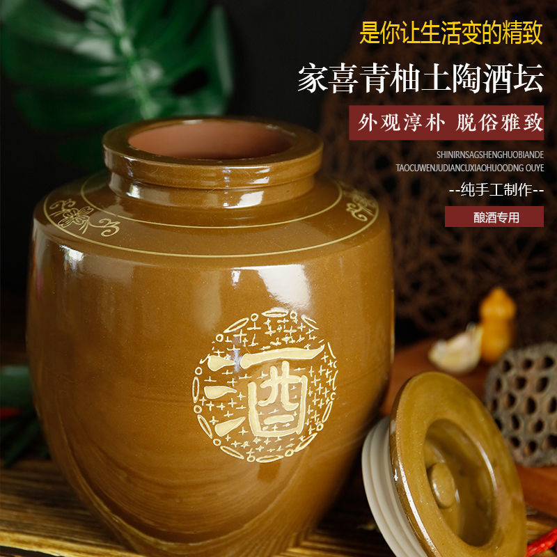 酒坛子家用密封窖藏泡酒坛罐老式土陶存酒罐10/30/50斤装陶瓷酒缸