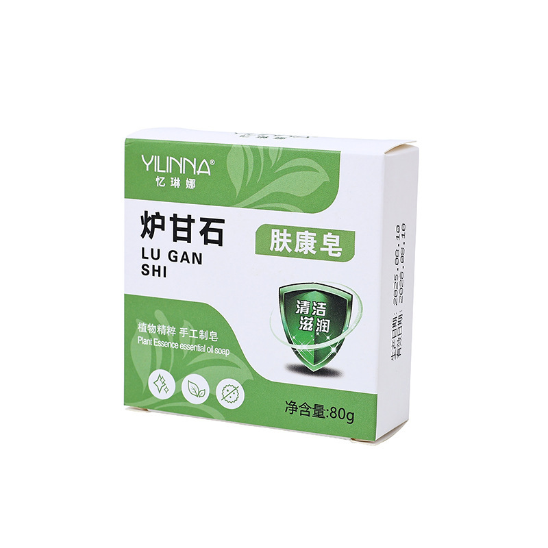 【忆琳娜】炉甘石皂 肤康皂手工精油皂 手工制皂 清洁滋润 80G|undefined
