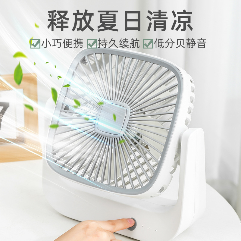 2023 New Rotatable Desktop Fan USB Charging Student Dormitory Mini Fan Home Outdoor Fan
