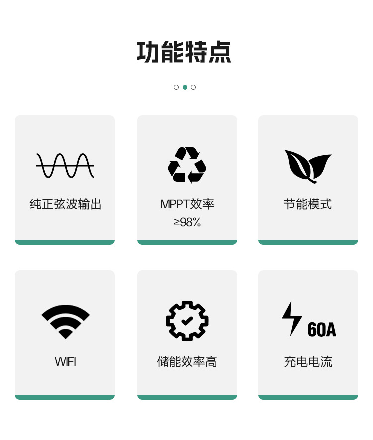 1688-VS-详情页_02_1