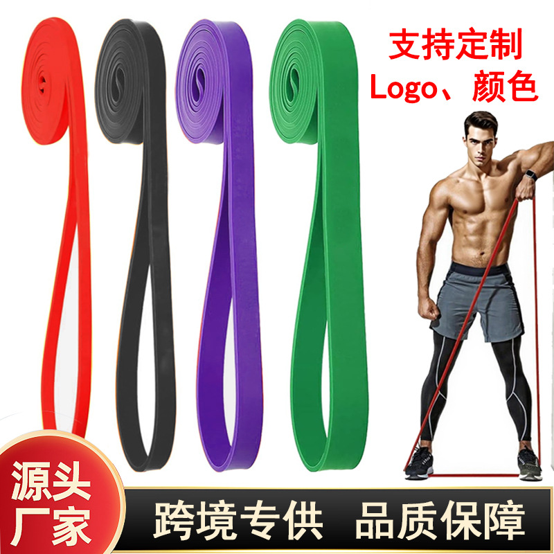 Cross-Border Fitness Elastic Band New Product Strength Training Pull-Up Auxiliary Yoga Resistance Band Pull Band Customization