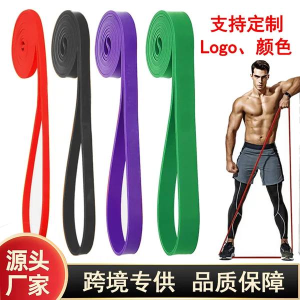 Cross-Border Fitness Elastic Band New Product Strength Training Pull-Up Auxiliary Yoga Resistance Band Pull Band Customization