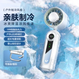 自动上水器;USB风扇;电动皂液器