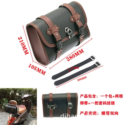 Motorcycle Electric Vehicle Waterproof Hanging Motosiklet ləvazimatları və aksesuarları - two-color-one-with-lock