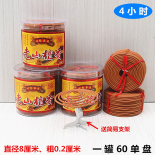 4С�r��Ȼ̴��P������҃ȃ����՚�С�P��Ѭ�㹩��һ��60�P