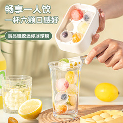 Spherical Silicone Ice Cube Mold Tray for Home Use, Mini Popsicle Maker Freezing Tray with Lid, Fast Freeze Ice Cube Maker, Ice Ball Tray