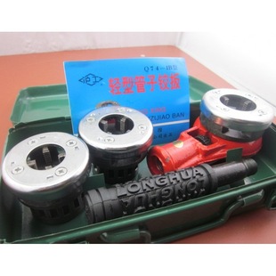 Threading Tool Manual Hugong Pipe Twisting Plate 74-1 Light Threading Machine Galvanized Pipe Die 4 6 Minutes 1 Inch Water Pipe