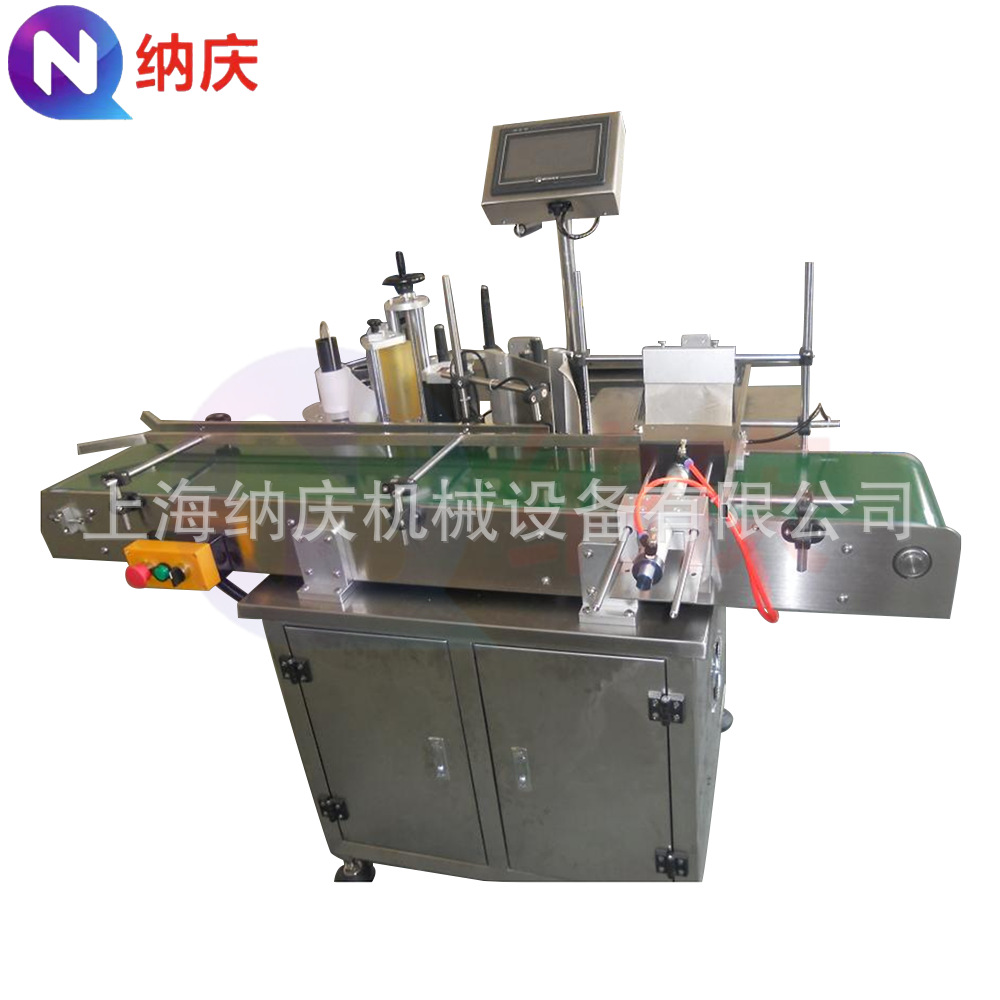 纸箱盒子卡片分页贴标机 塑料包装袋PE袋贴标机 全自动平面贴标机