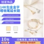 高保三排包金双排延长链