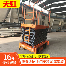 ���ҹ�Ӧ�綯Һѹ����ʽ����ƽ̨ ����ʽ�ƶ�����ʽ����ƽ̨��