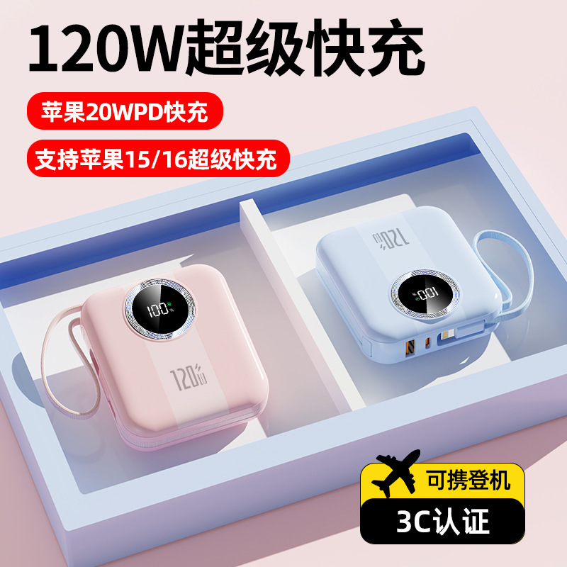 3C certified power bank with super fast charging, 20000mAh capacity, built-in dual cables, round screen digital display, portable power source