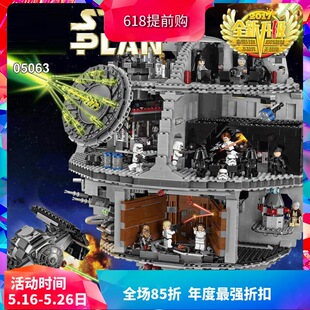 Star Wars 75159 Usc Death Star No. 3 Children's Assembled Chinese Building Blocks Difficult Toy 05063
