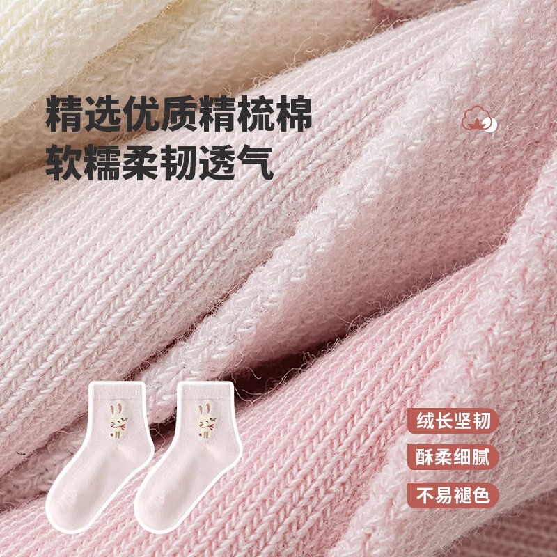 6本指ネズミソックス卸売子供用ソックス女の子春と夏の女の赤ちゃんメッシュ中型子供女の子ミッドチューブ綿ソックス|undefined