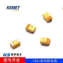 KEMET/gT491B105M035ASϵЮaƷ