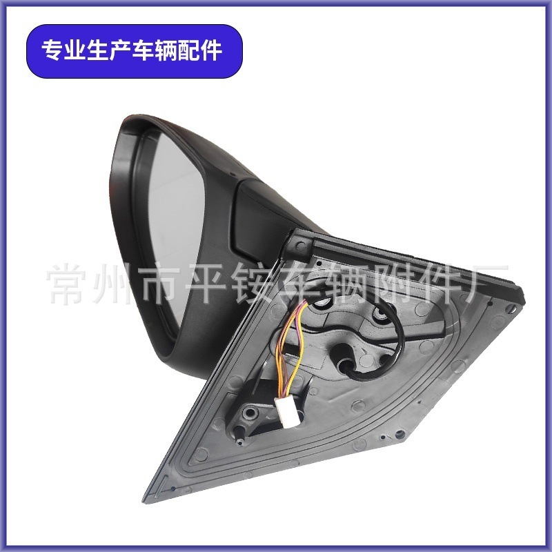 Suitable for Toyota 14 Levin Rearview Mirror Assembly Levin Reversing Mirror 87940-02K00