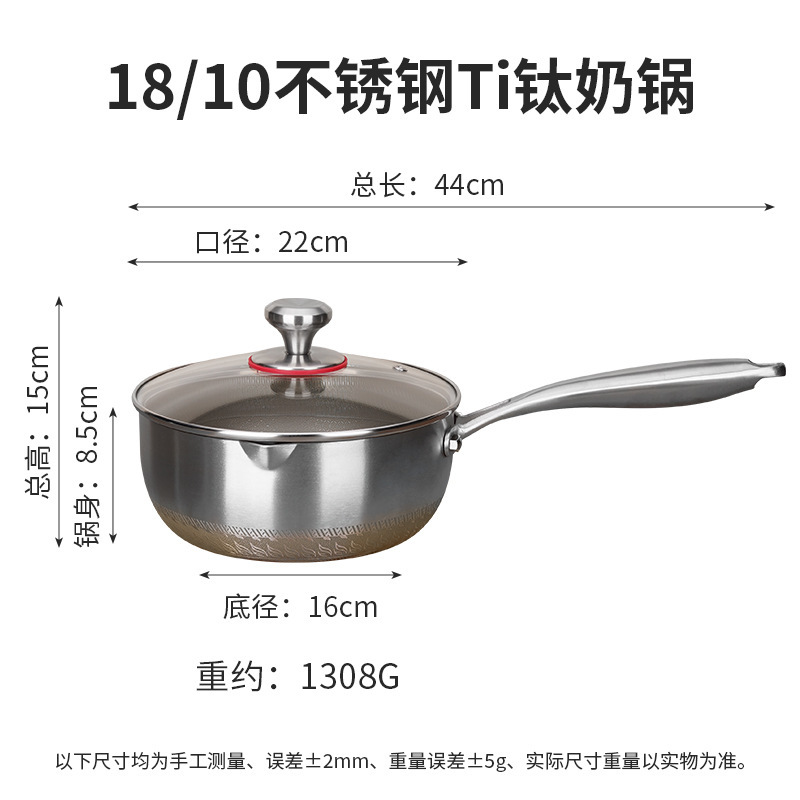 本物のチタン製雪平鍋、チタン三層鋼、妊婦さんや赤ちゃんの離乳食にも使える、家庭用小型一体型ノンスティック鍋、健康に良い|undefined