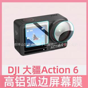 �m�ô�DJI Action6䓻�Ĥ ��Action 6�`���\�����C�R�^�NĤ